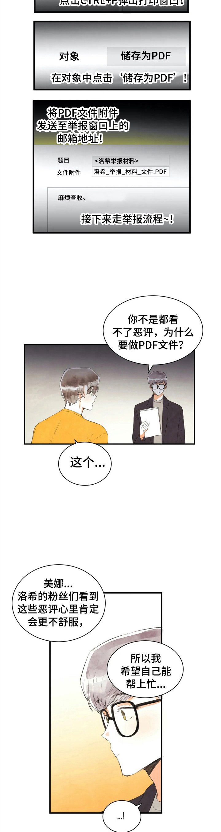 第45章：整理