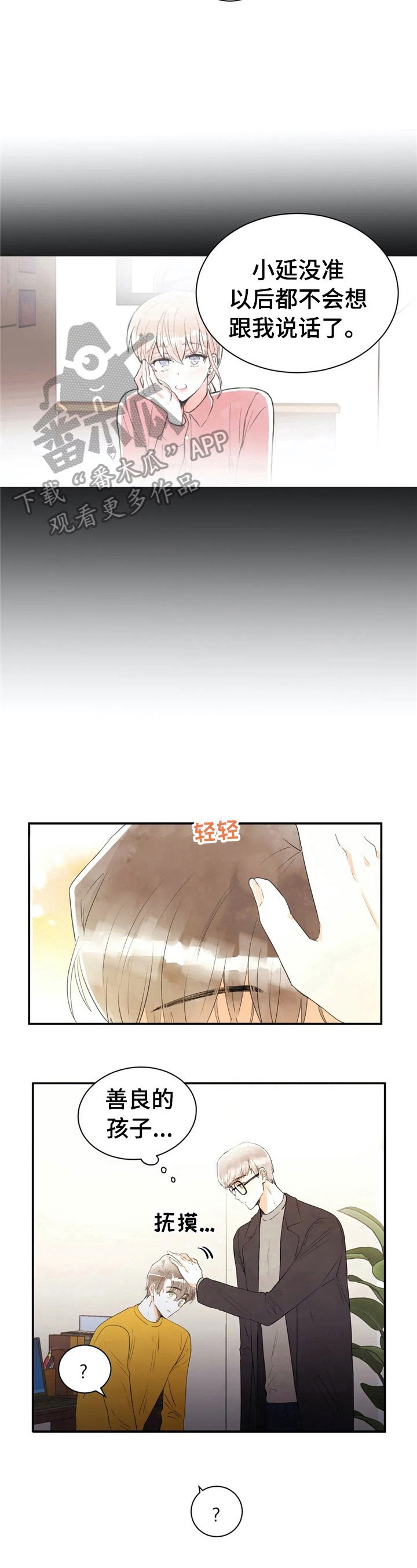 第45章：整理
