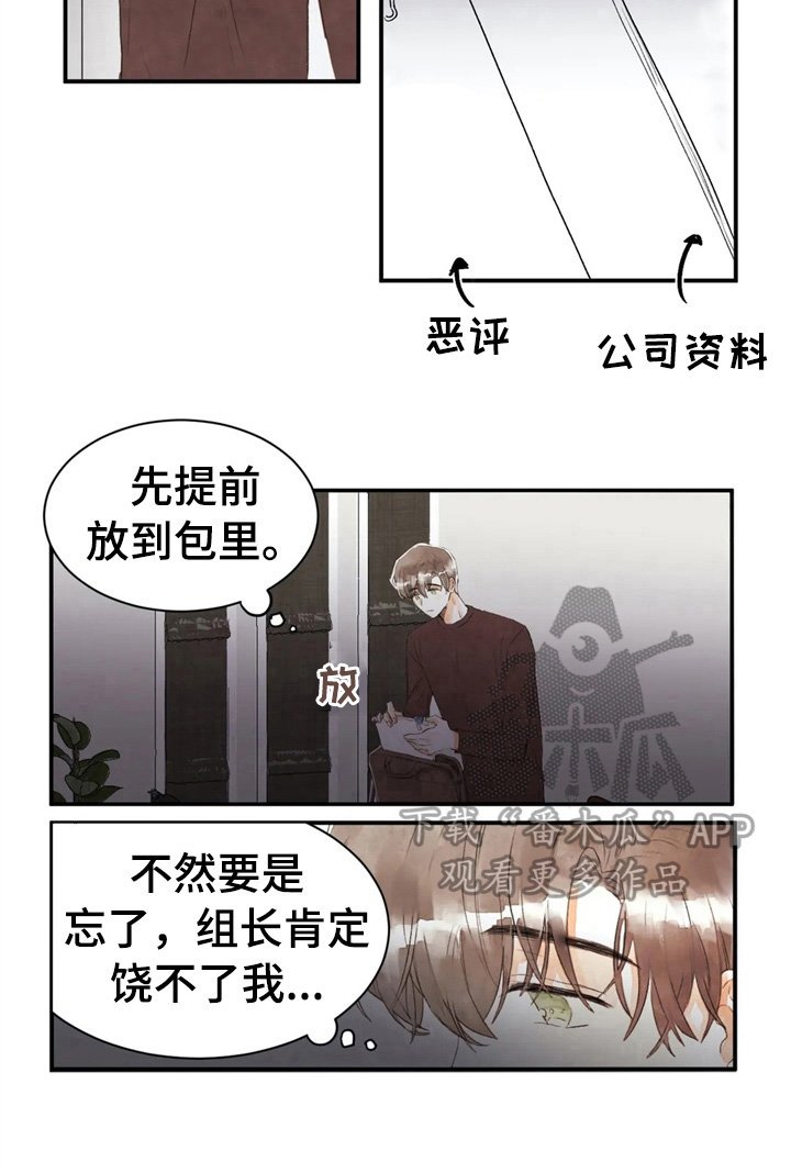 第45章：整理