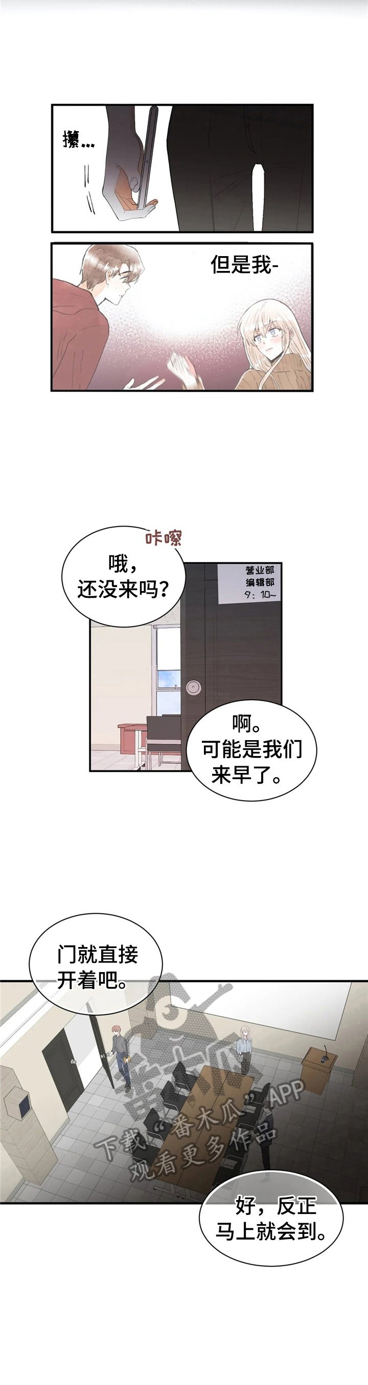 第47章：状况