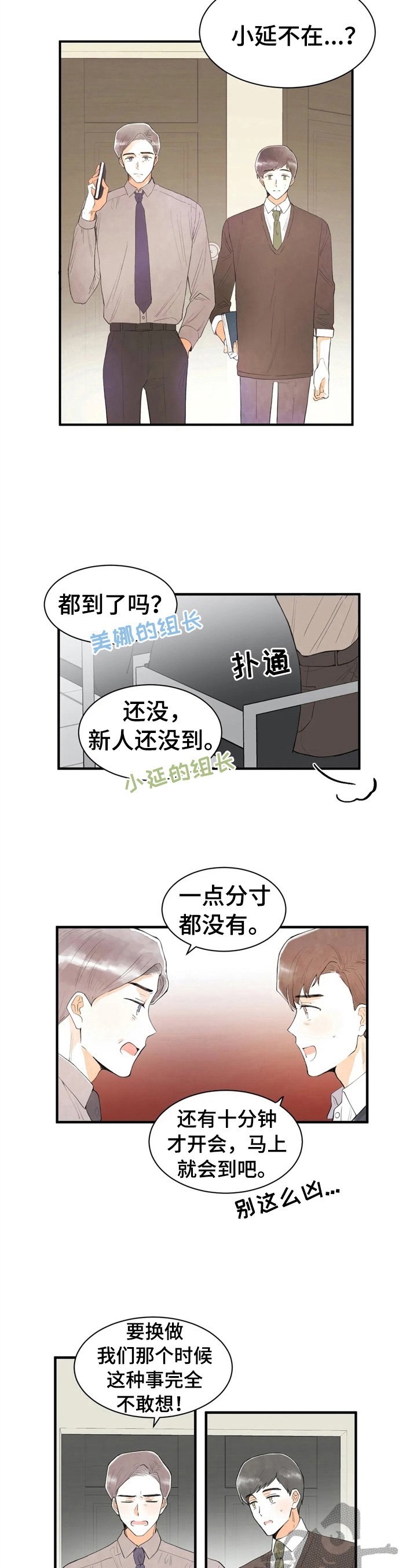 第47章：状况