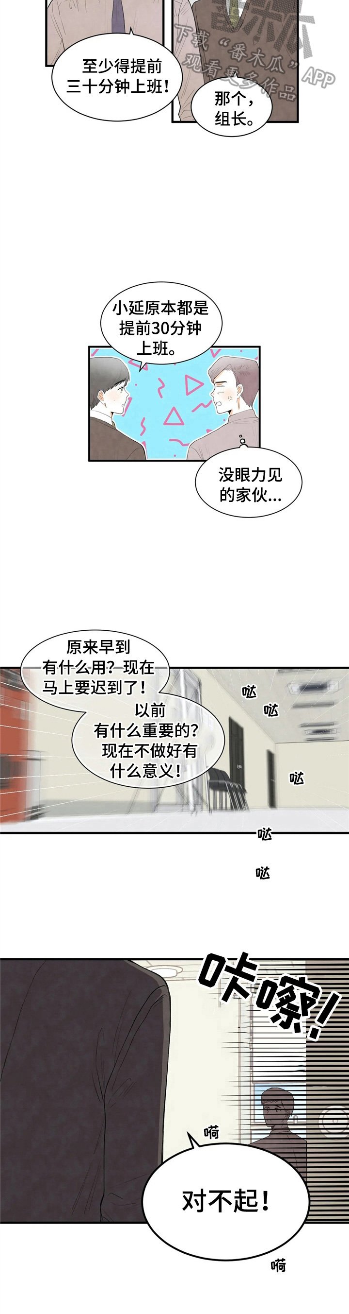 第47章：状况