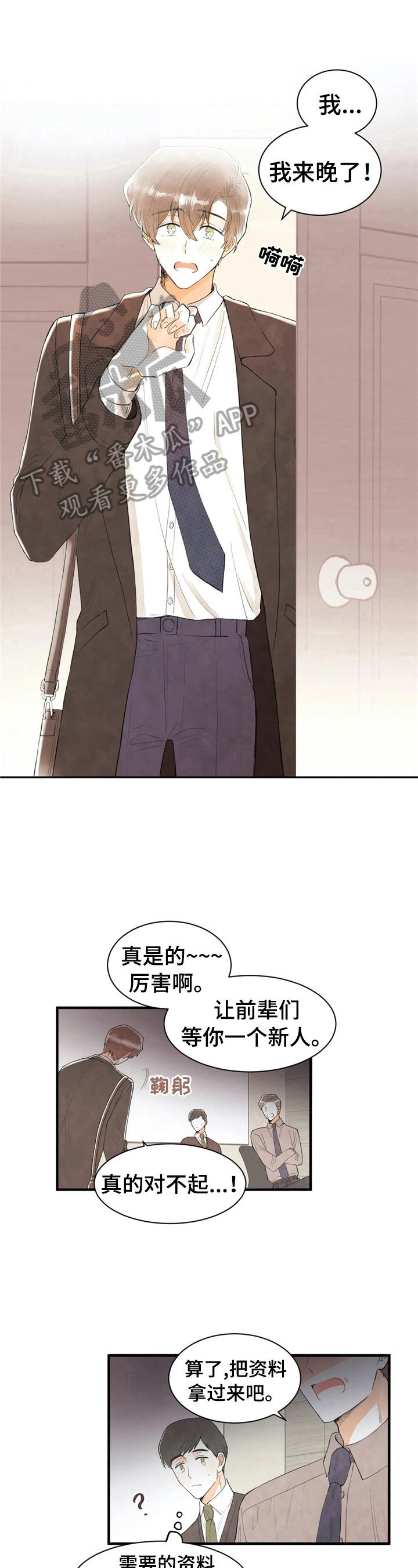 第47章：状况