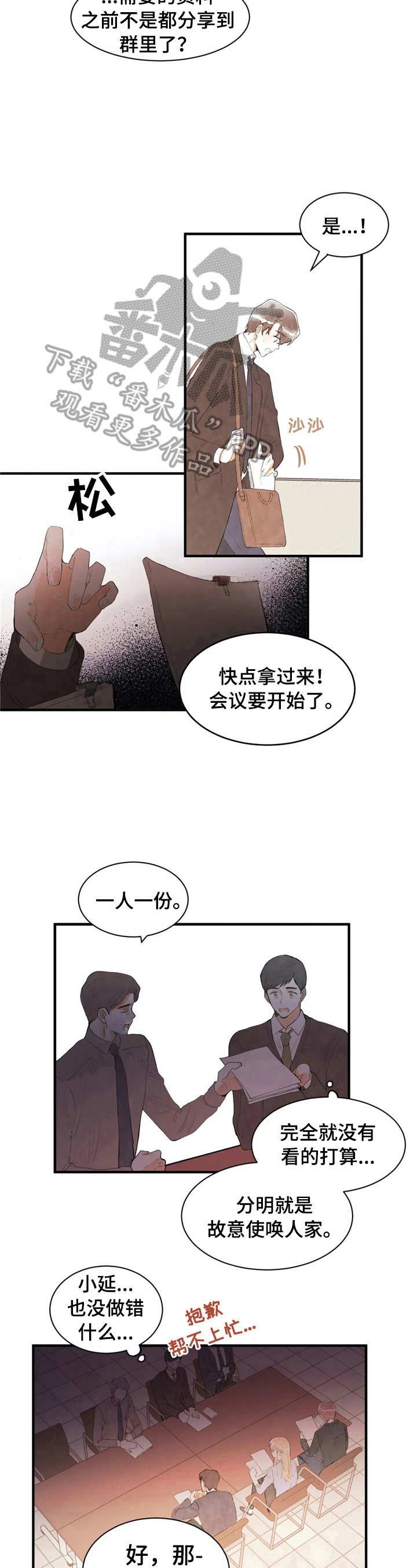 第47章：状况