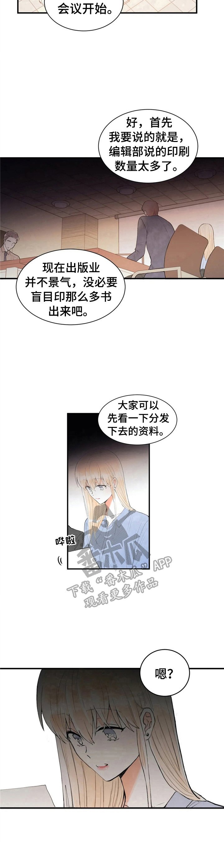 第47章：状况