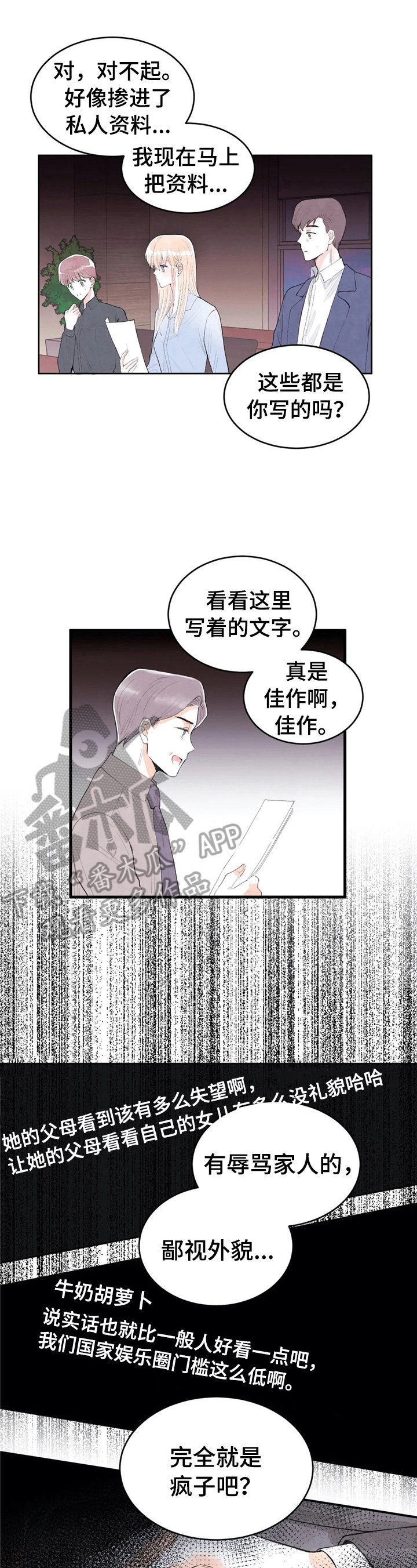 第48章：解围