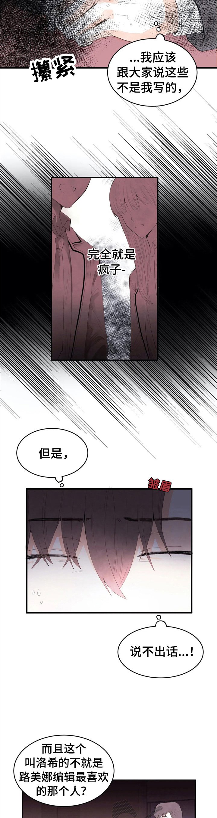 第48章：解围