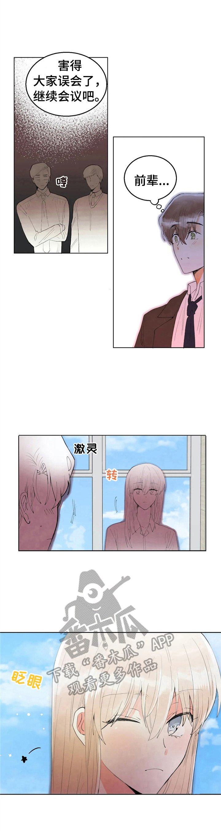 第48章：解围