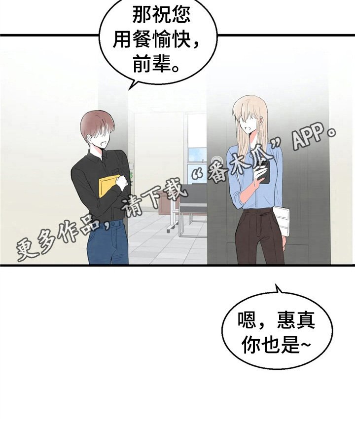 第48章：解围