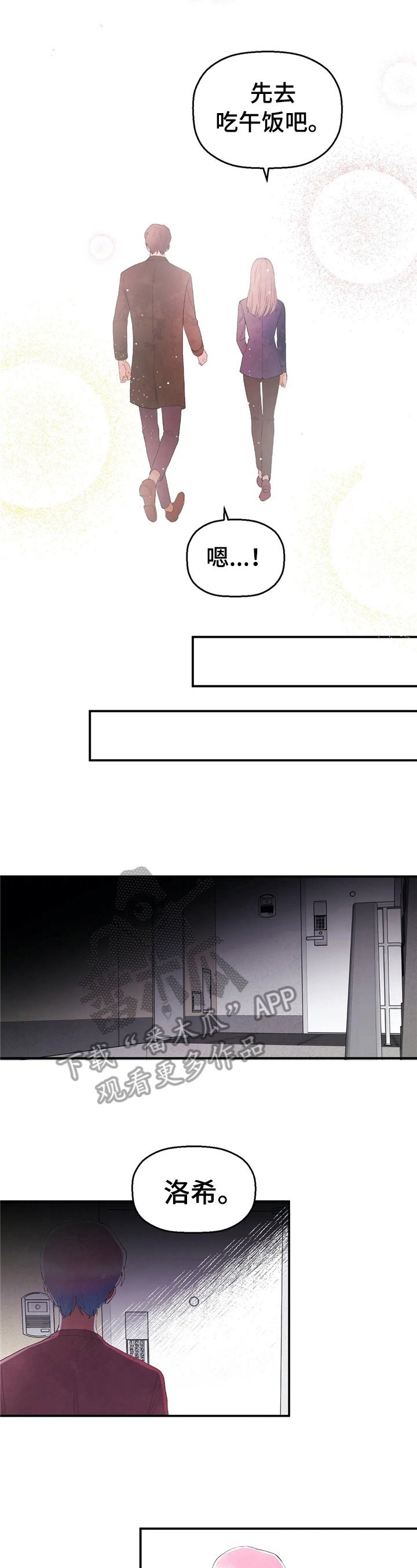 第49章：笑容