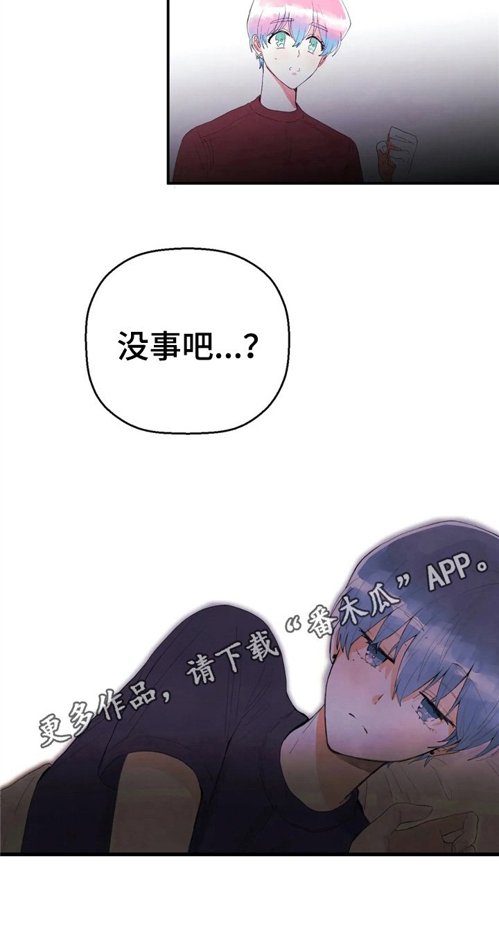 第49章：笑容