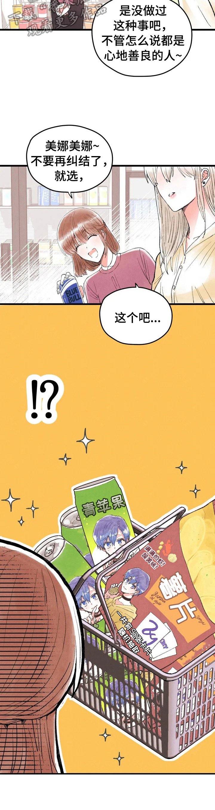 第7章：关注
