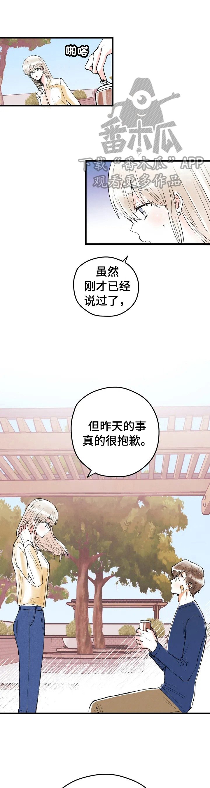 第9章：很酷