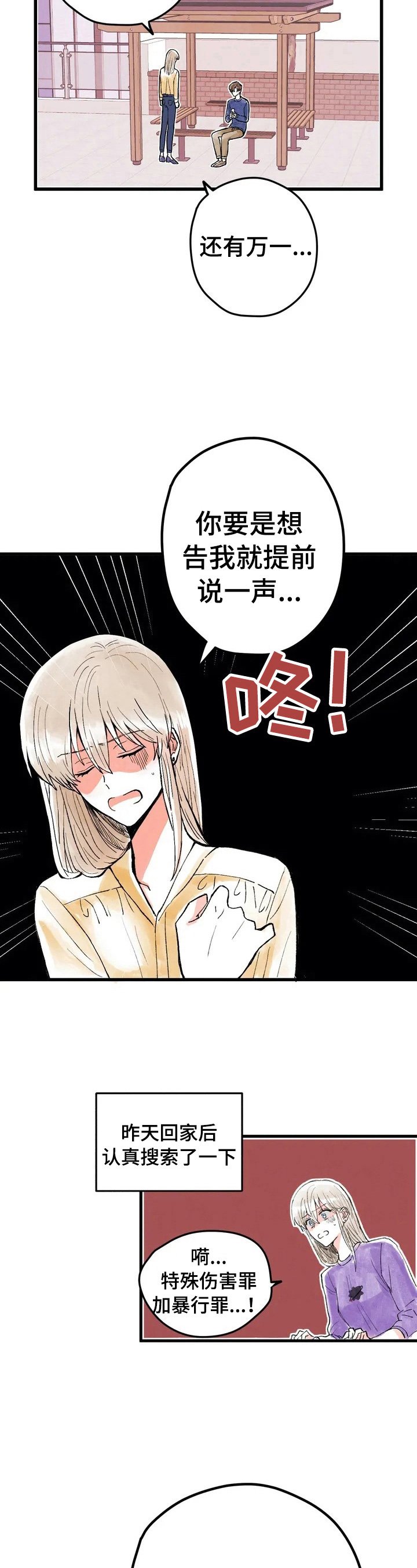 第9章：很酷