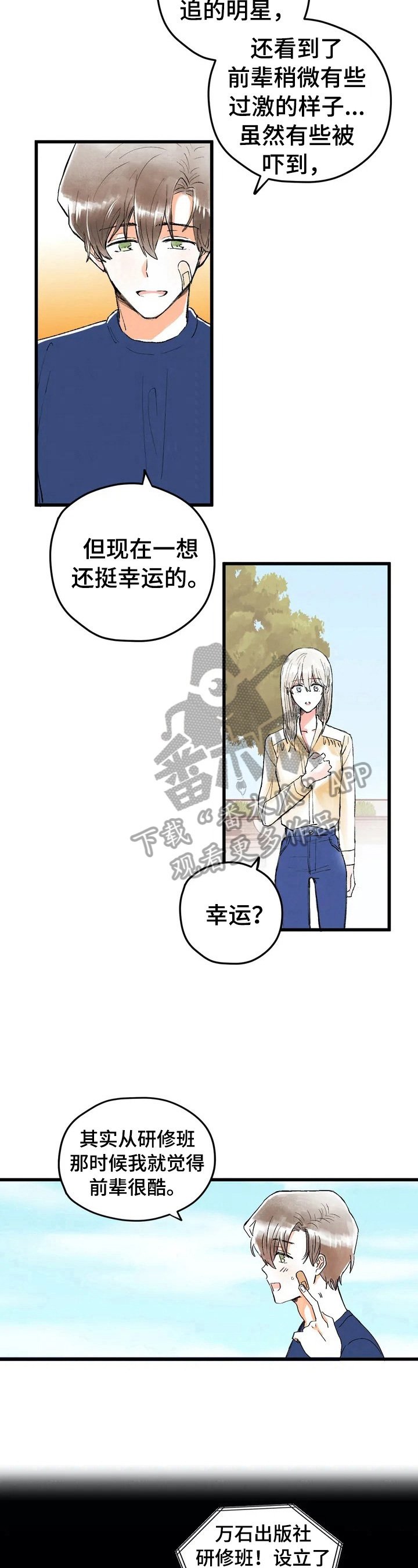 第9章：很酷