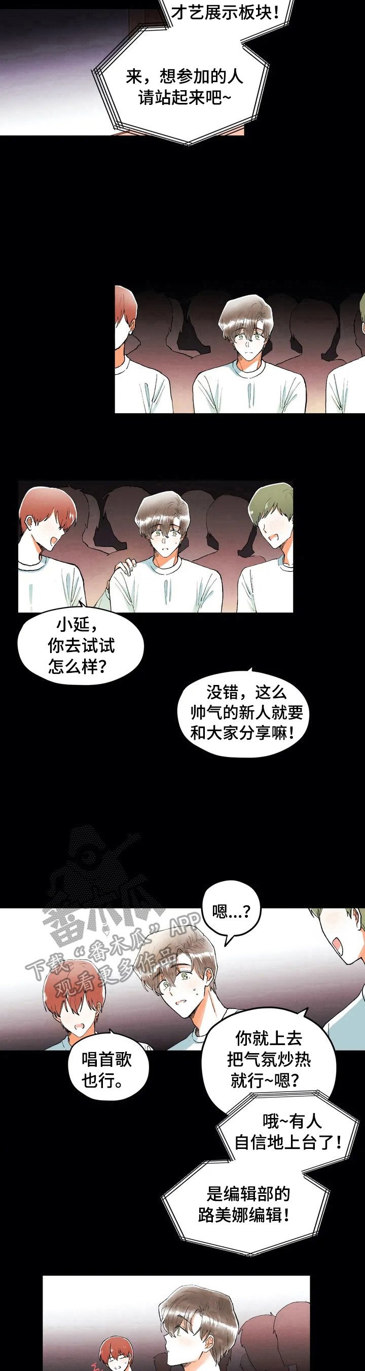 第9章：很酷