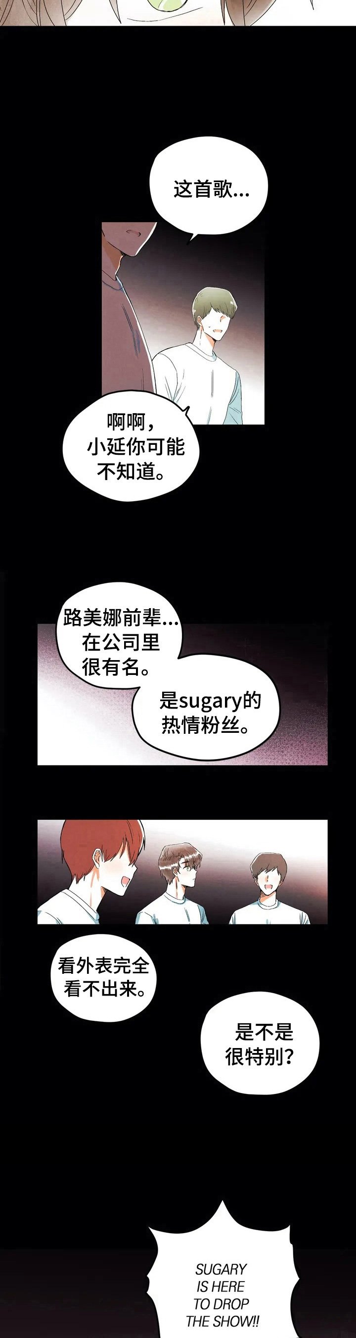 第9章：很酷
