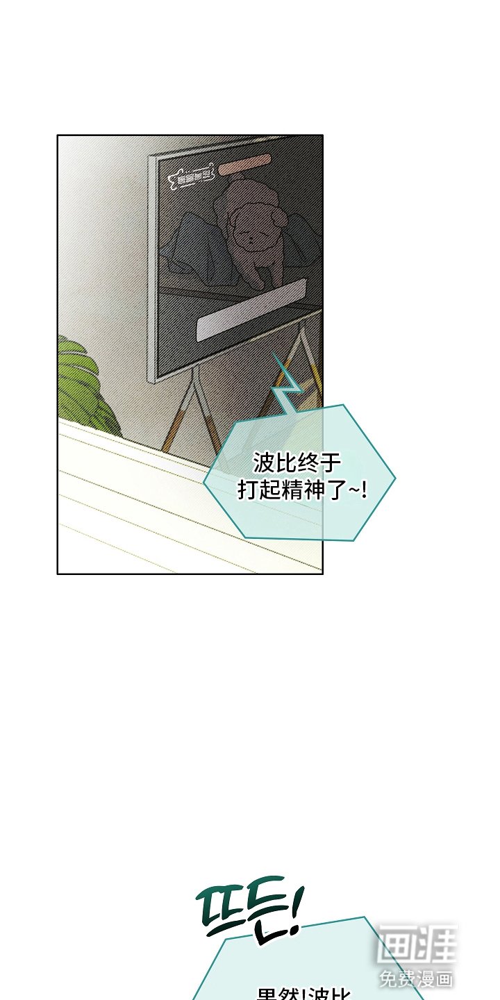 第1章：初次见面