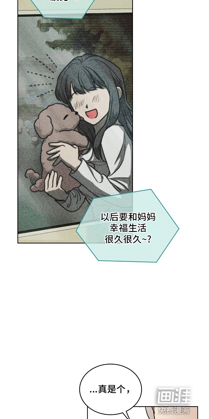 第1章：初次见面