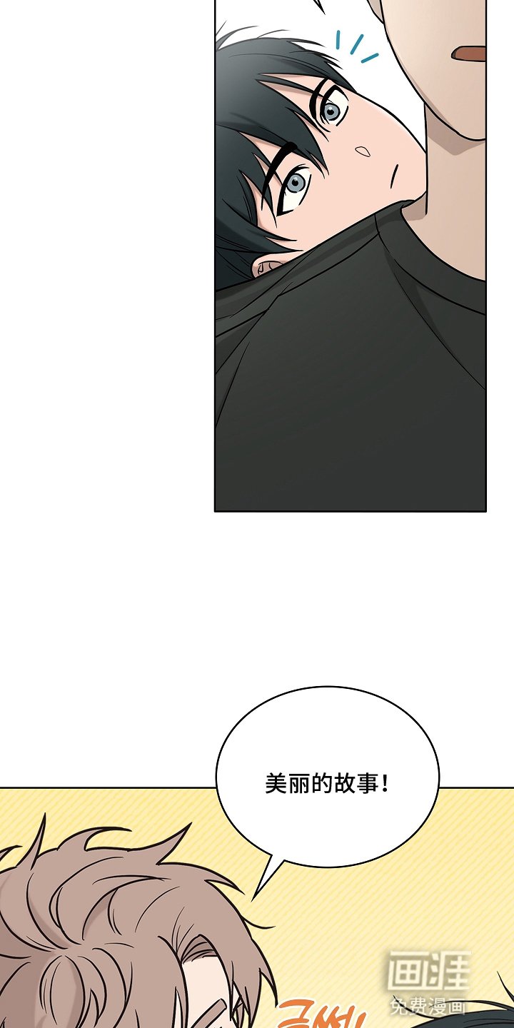 第1章：初次见面