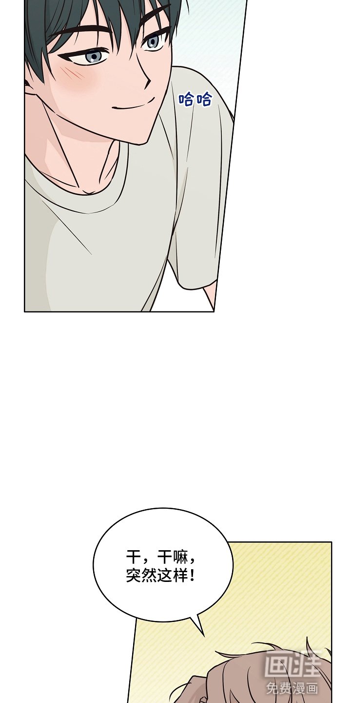第1章：初次见面