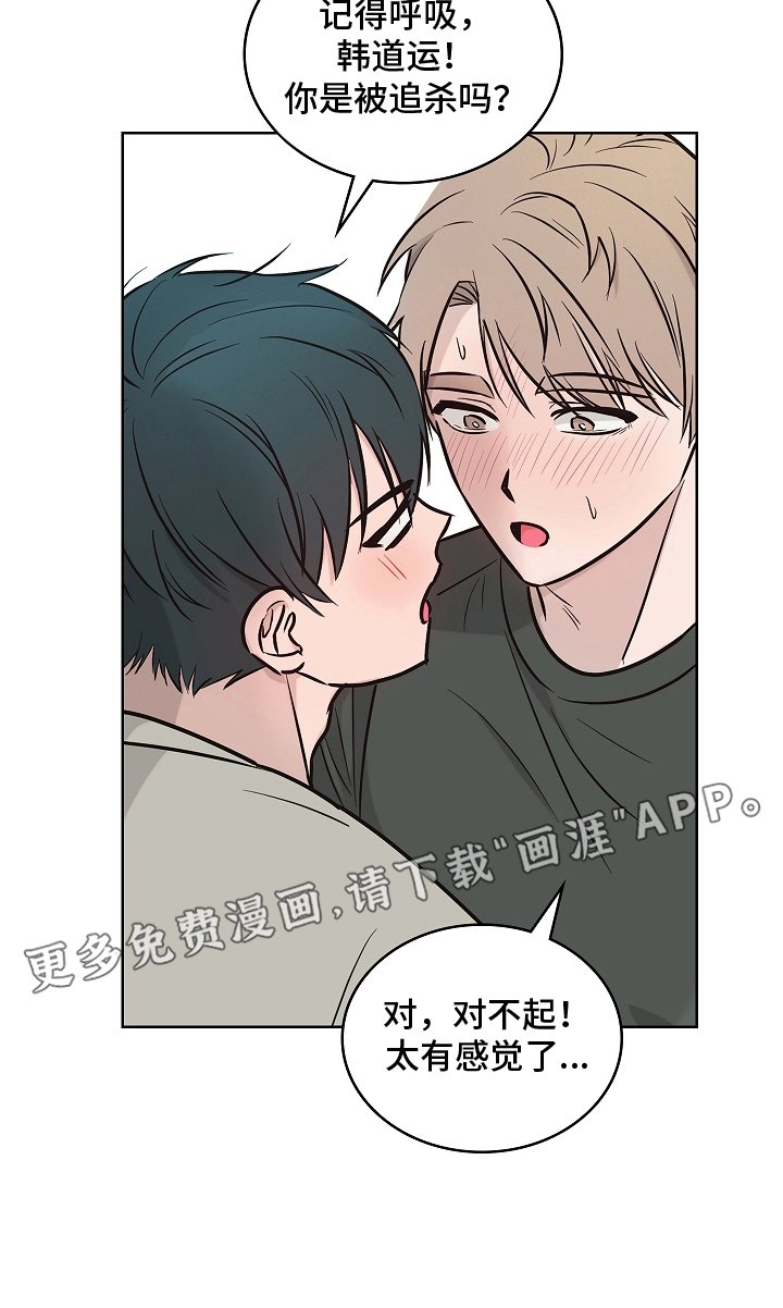 第1章：初次见面