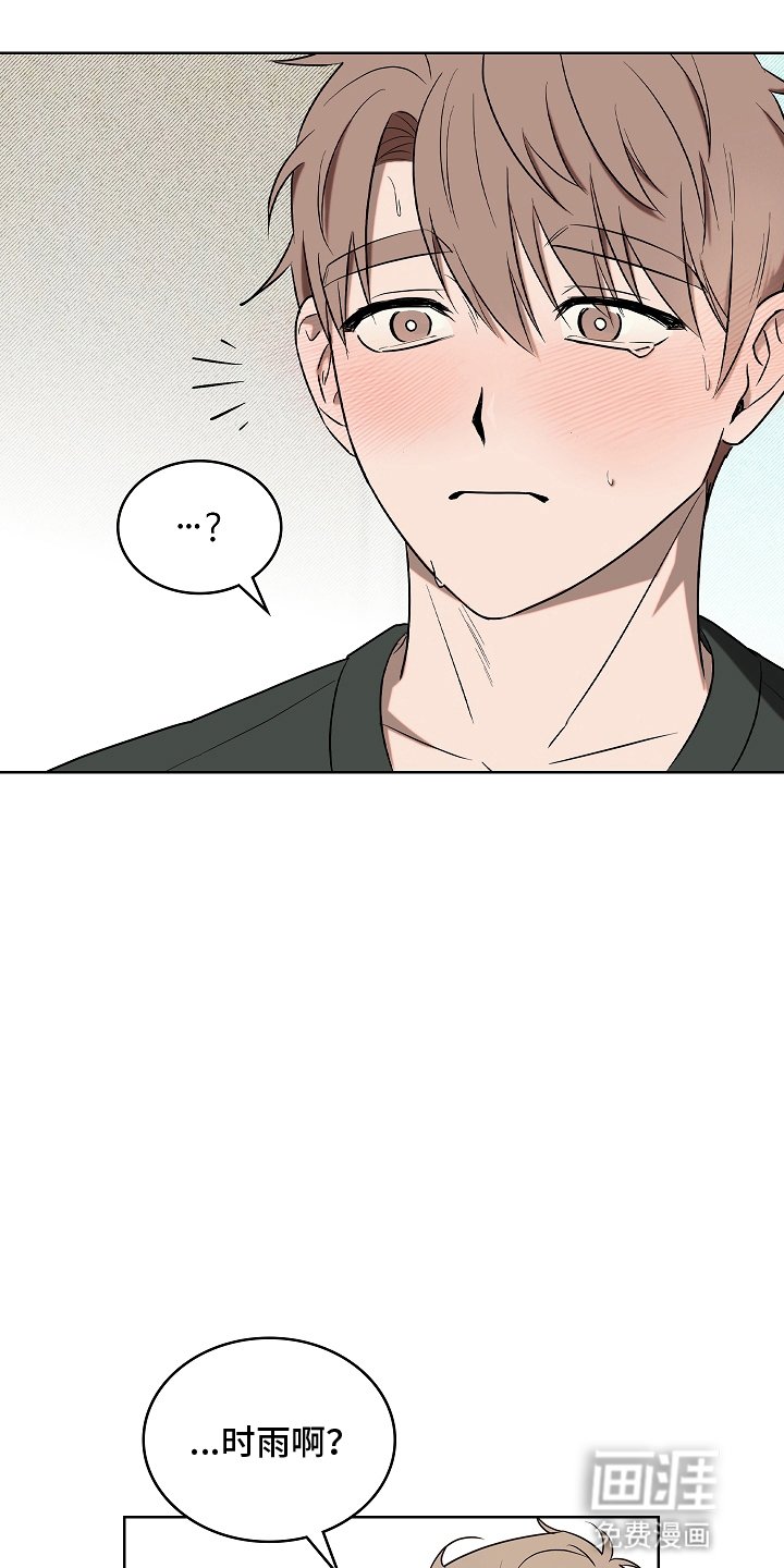第1章：初次见面