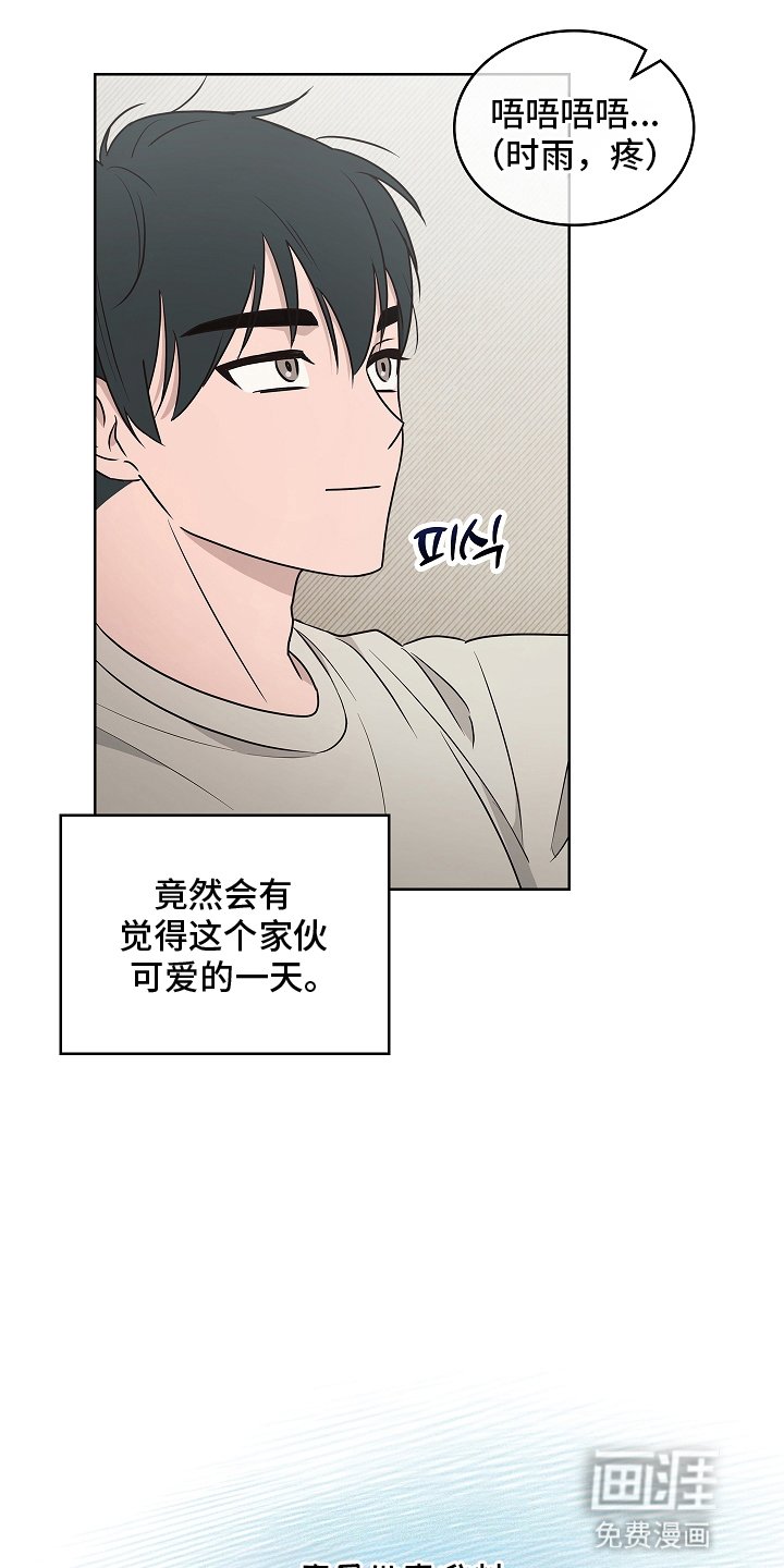 第1章：初次见面
