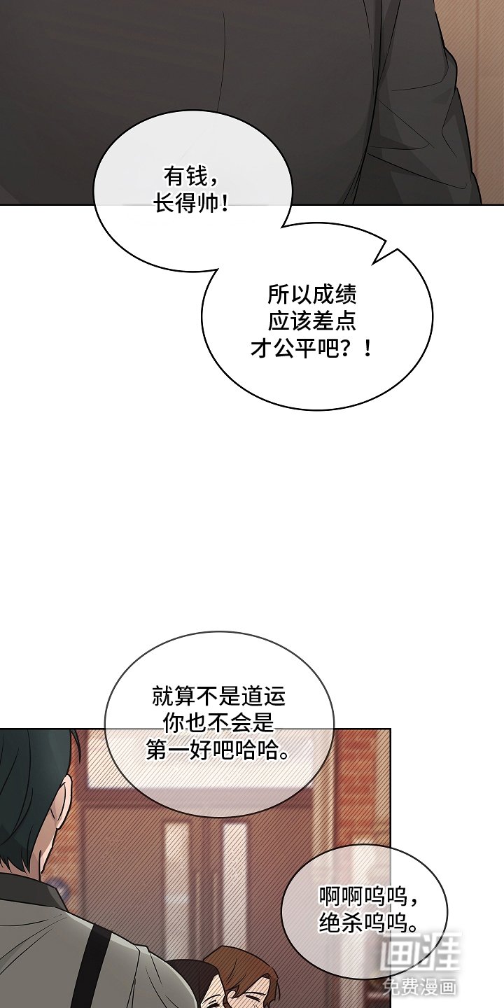 第1章：初次见面