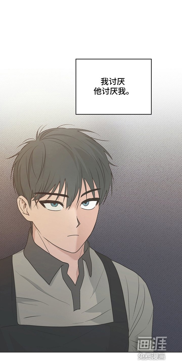 第10章：误会