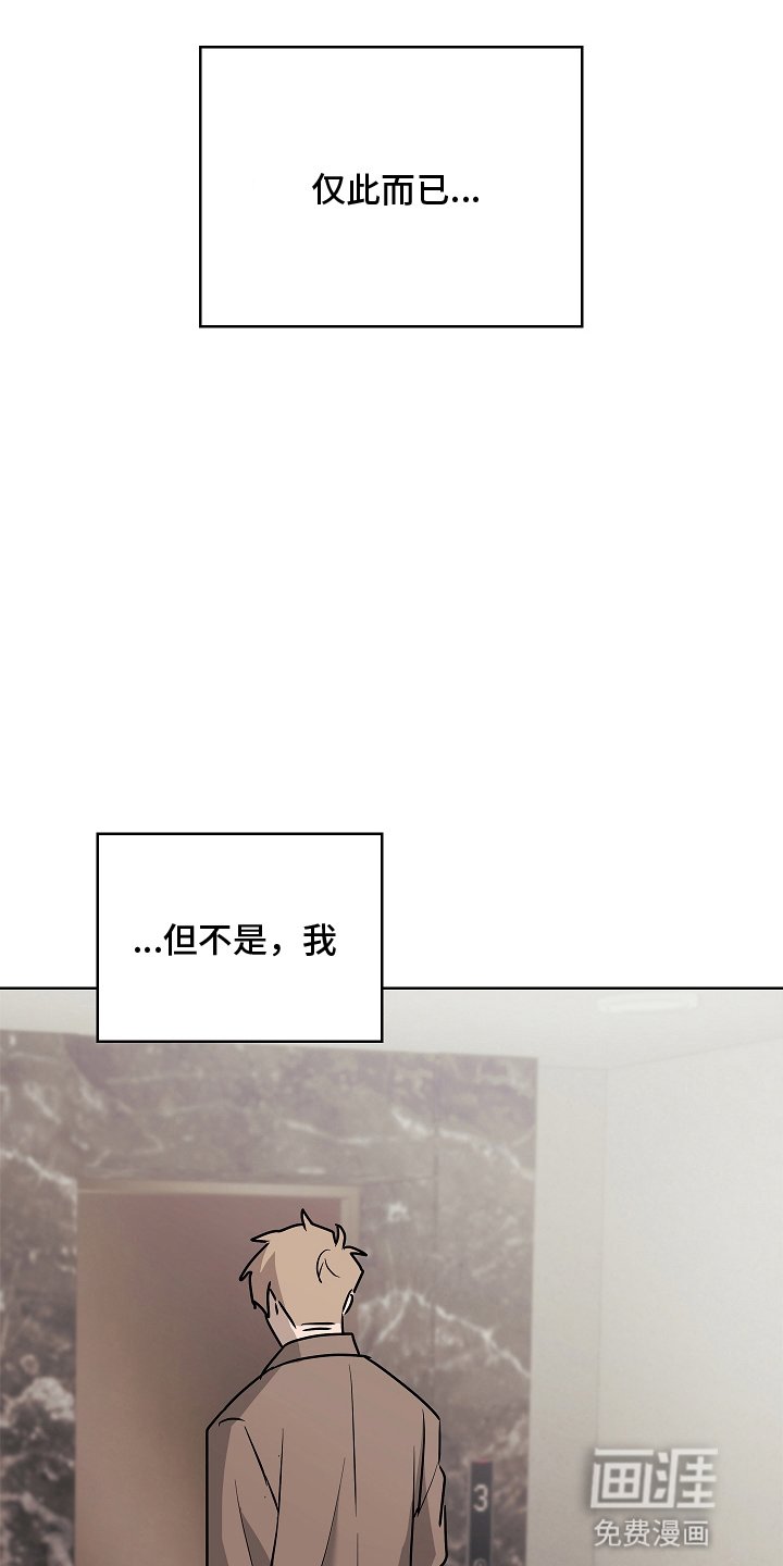 第10章：误会