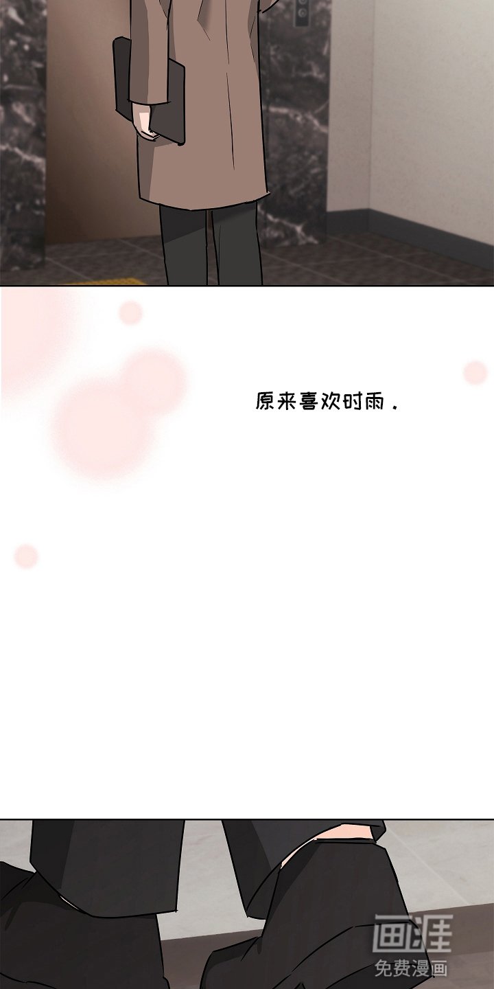 第10章：误会