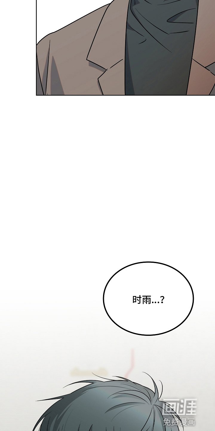 第10章：误会