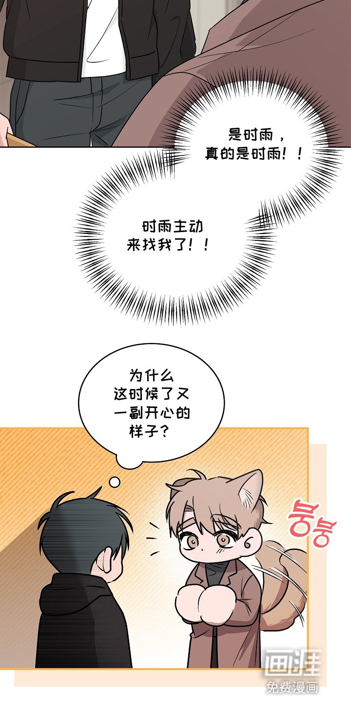 第10章：误会