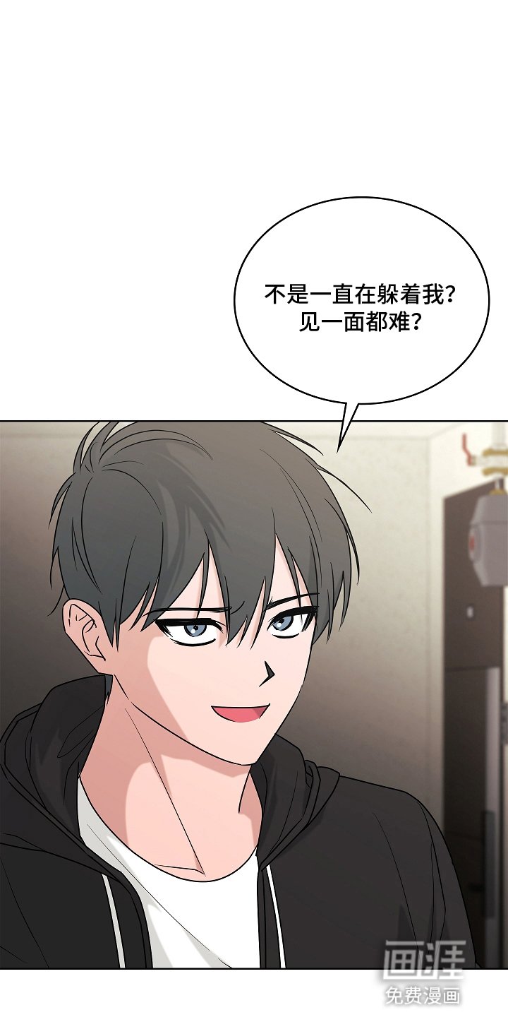 第10章：误会