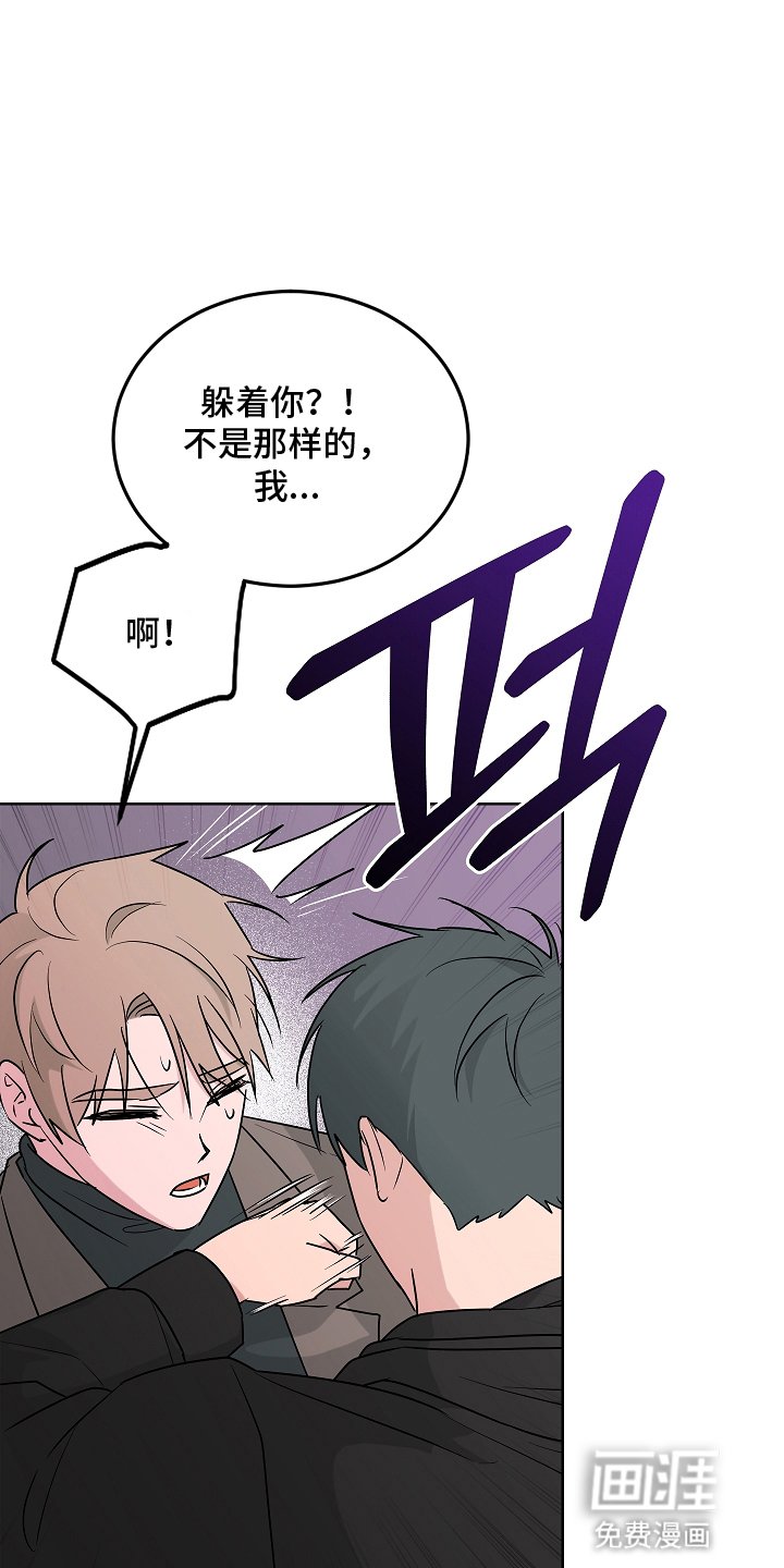 第10章：误会