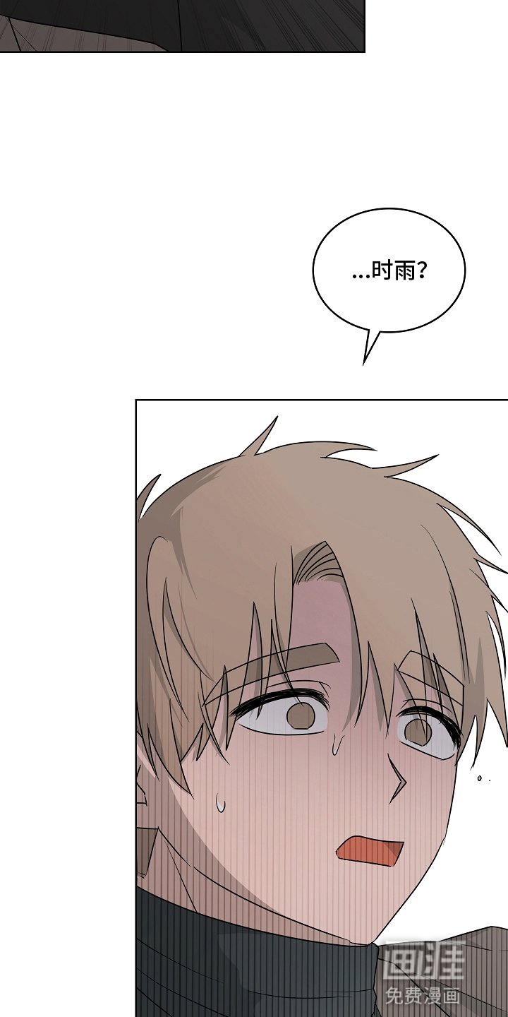 第10章：误会