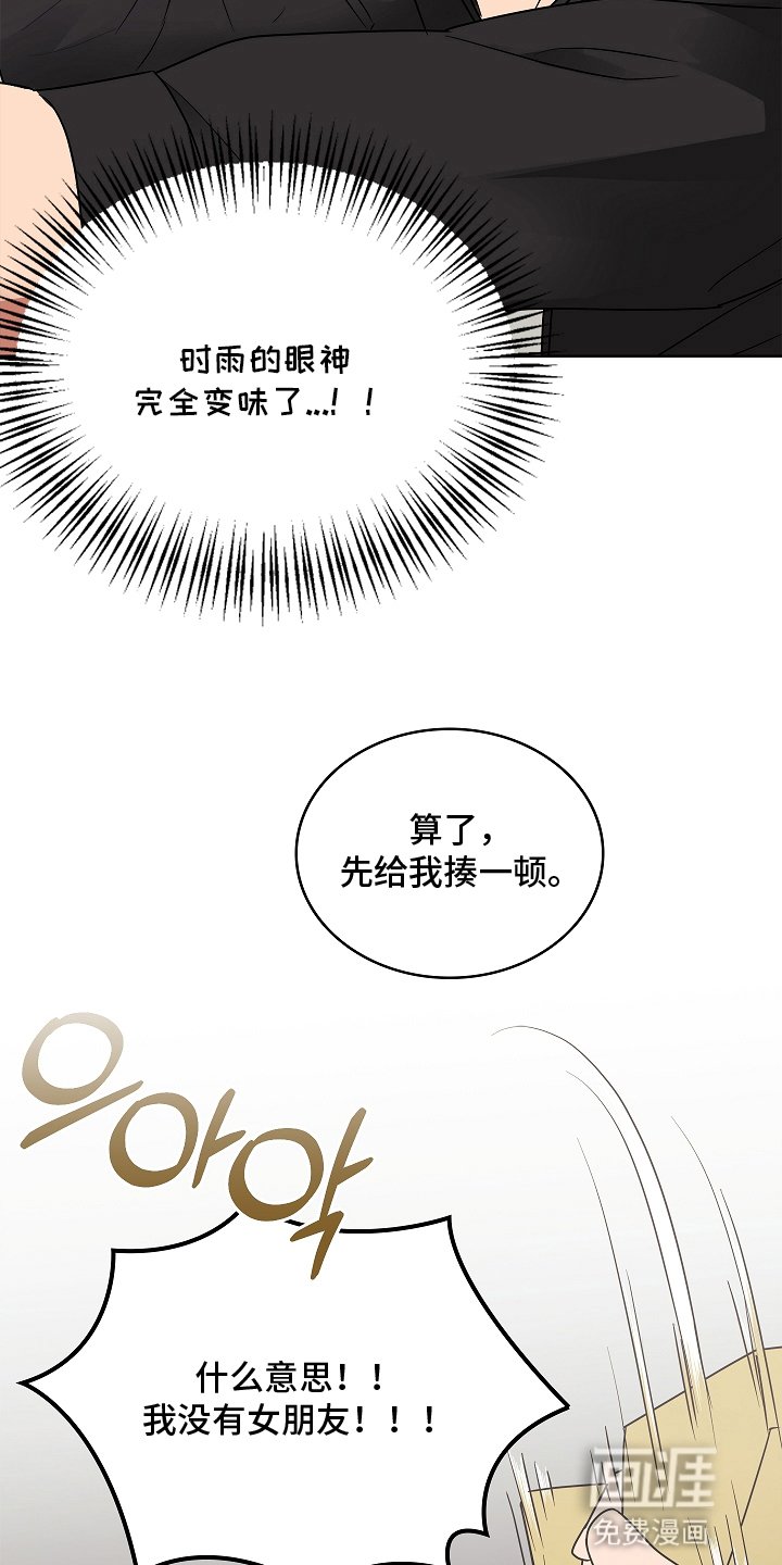 第10章：误会