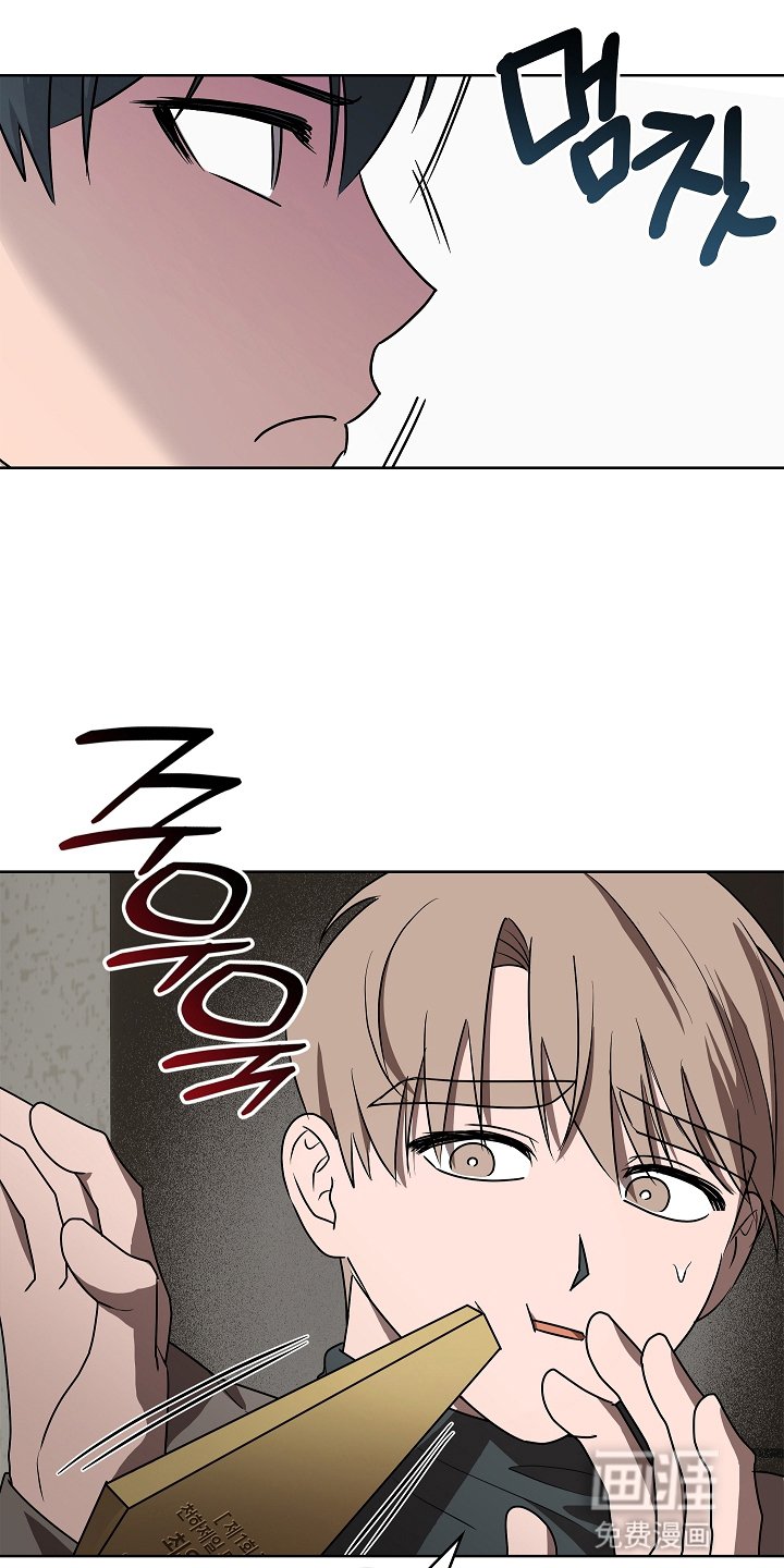 第10章：误会