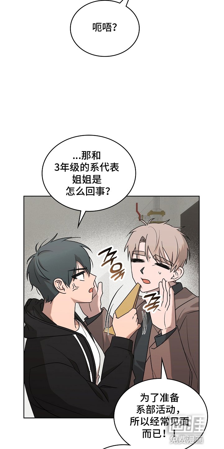 第10章：误会