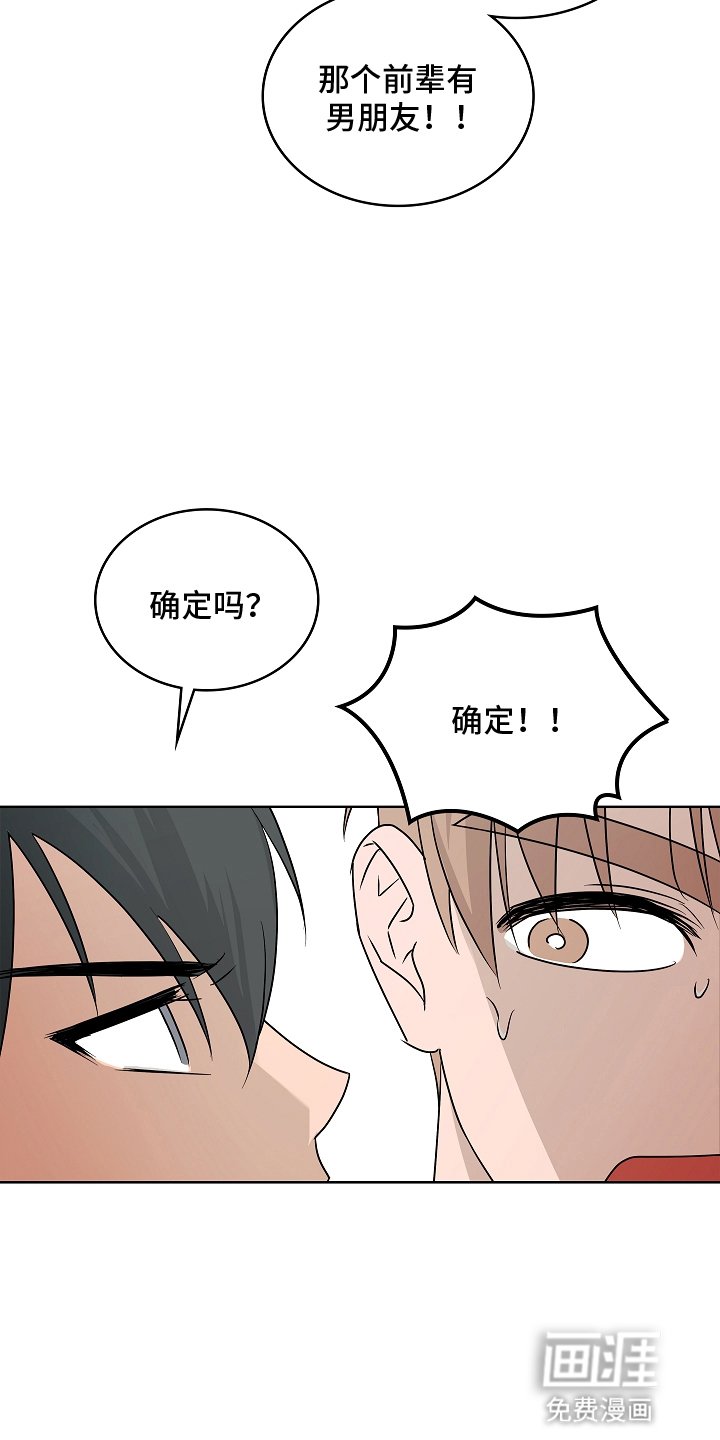 第10章：误会