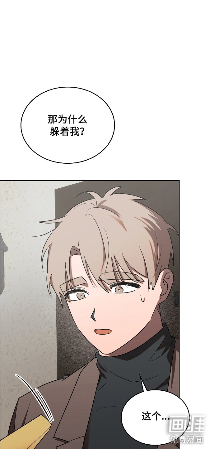 第10章：误会