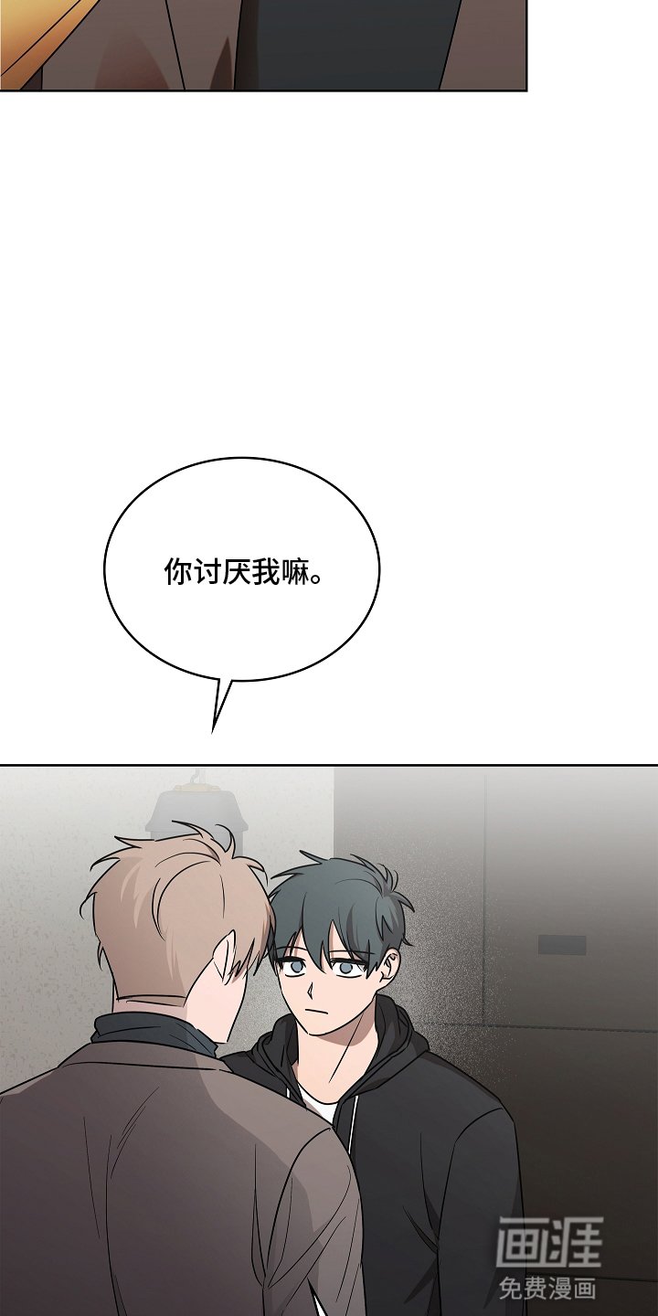 第10章：误会