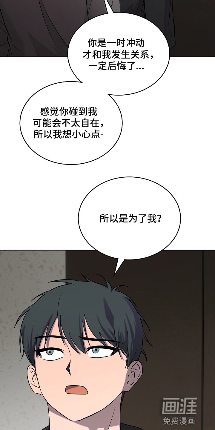 第10章：误会