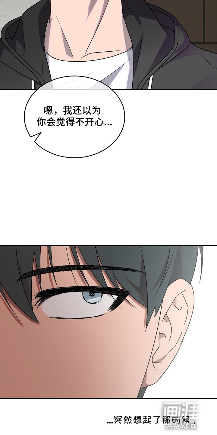 第10章：误会
