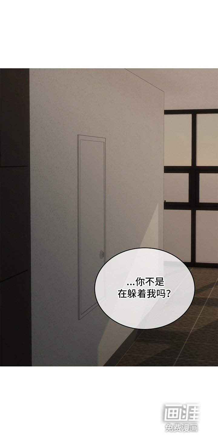 第11章：害怕