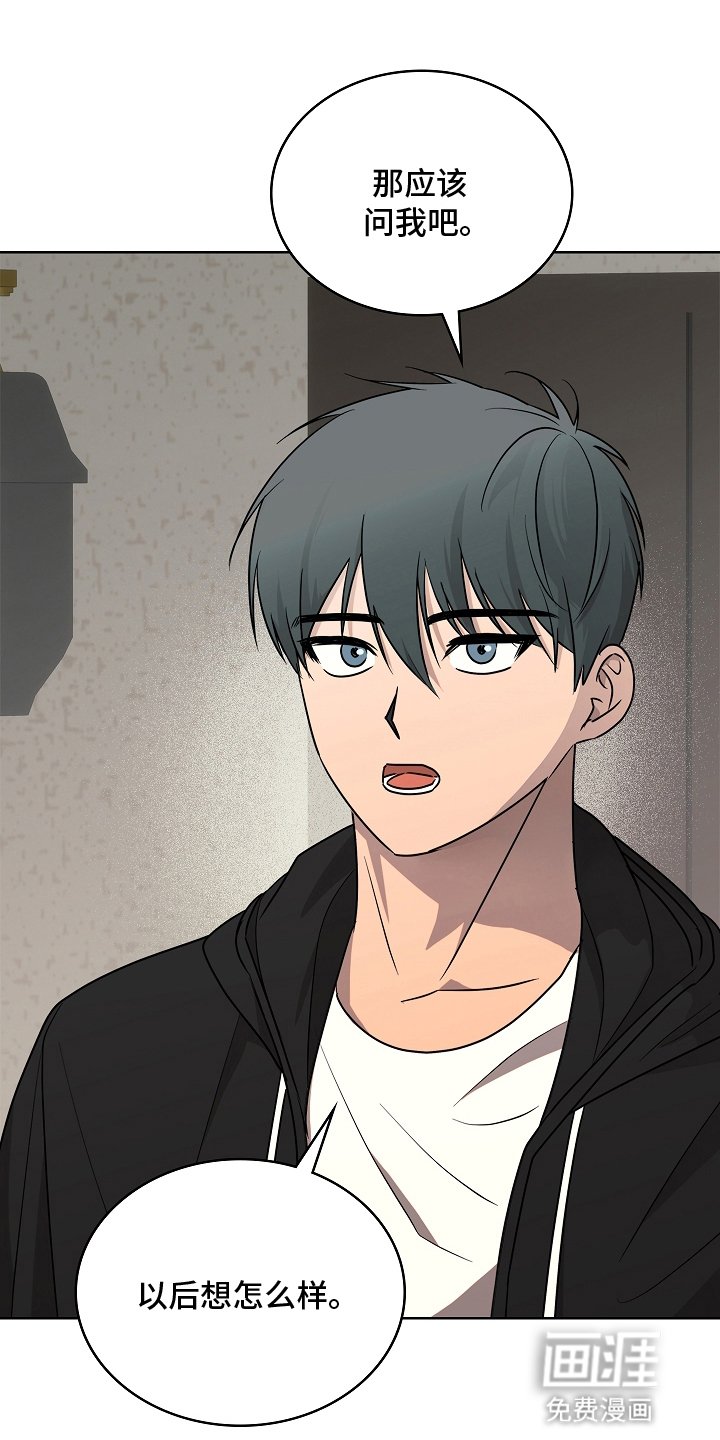 第11章：害怕