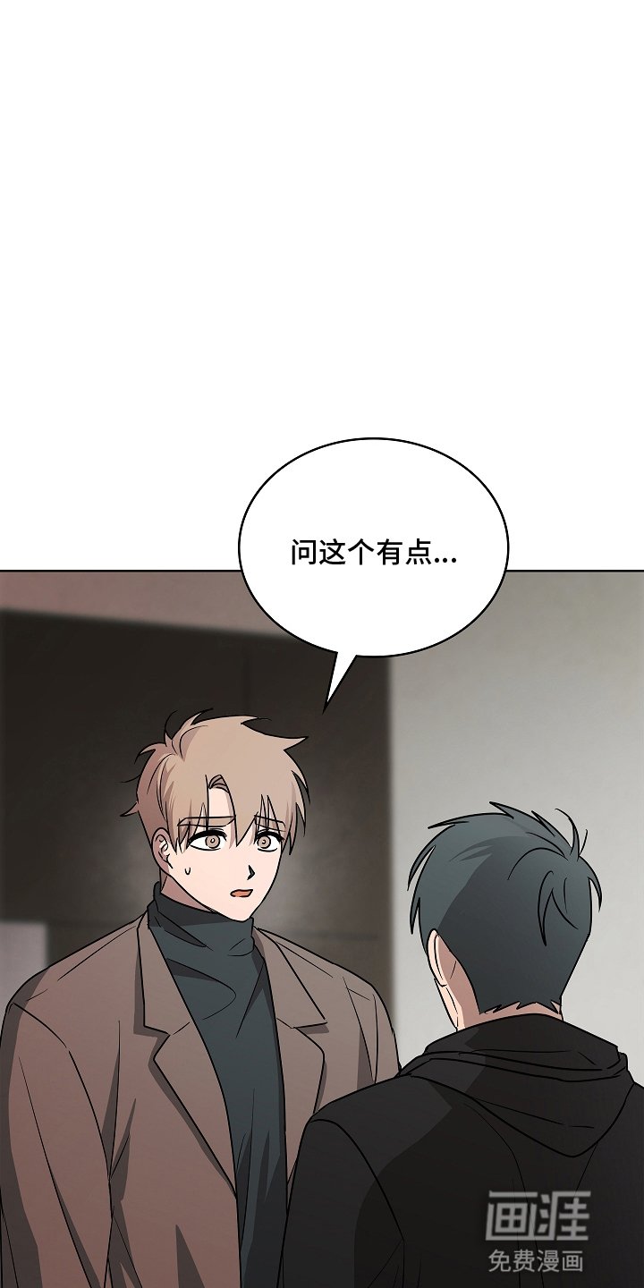 第11章：害怕