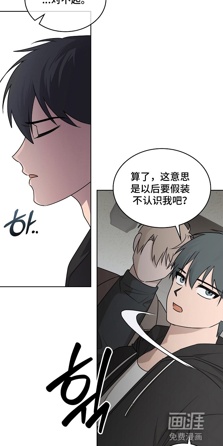 第11章：害怕
