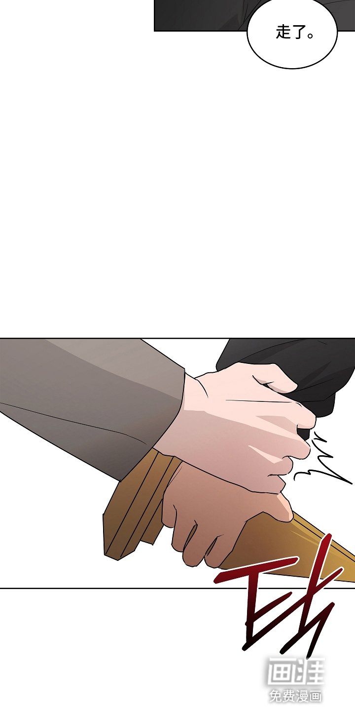 第11章：害怕